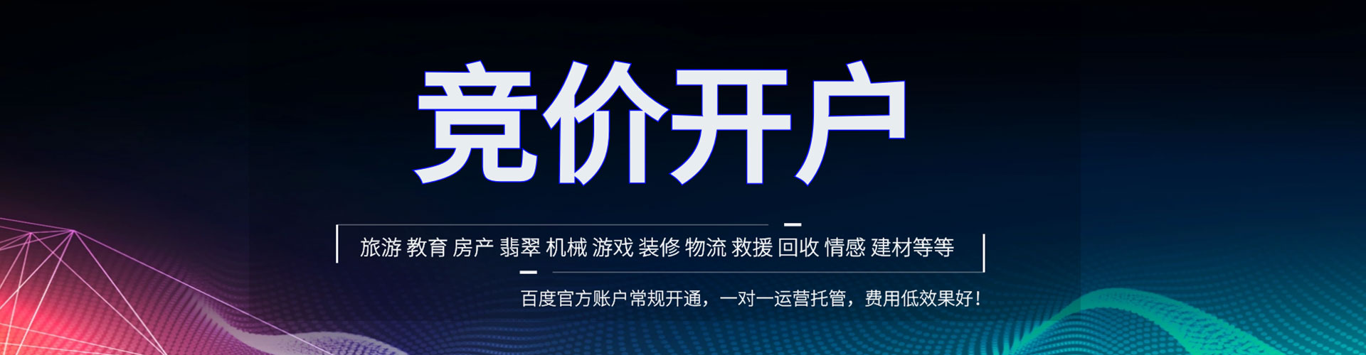 海晏快手信息流