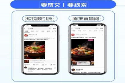 竞价开户案例：从失败到成功的逆袭之路
