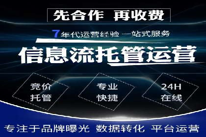 如何在搜索广告中获取更多返点奖励