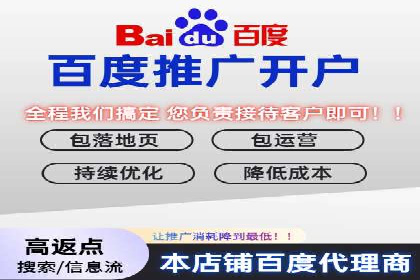 百度网络推广案例分享：低成本打造爆款产品，引爆市场