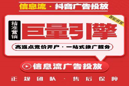 网络营销新趋势：竞价推广成功案例盘点