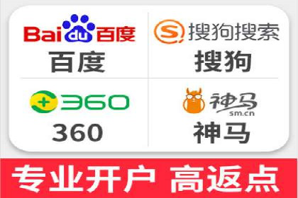 抓住开户高返点机会：真实客户盈利故事