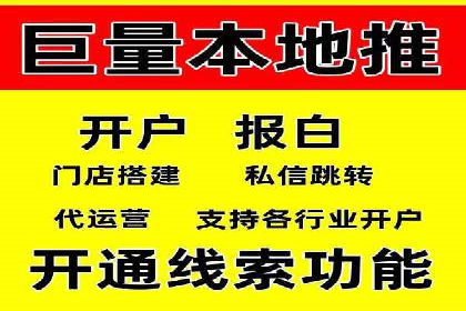 解析网络推广竞价的转化率：以一则广告为例